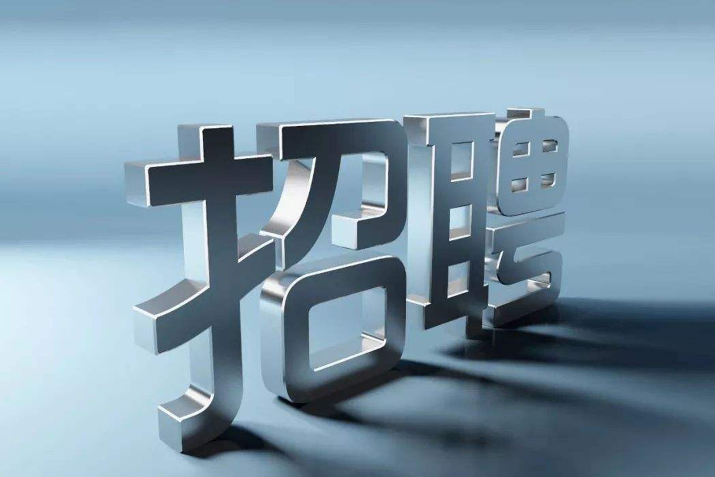 国際貿易ー英語人材